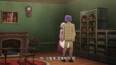 3화 피투성이 팬지