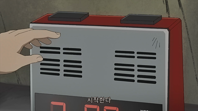 12화 갈채가 울려도 소리 없는 자의 목소리는 지워지지 않는다