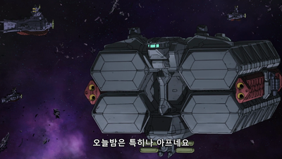 1화 디셈버 스카이
