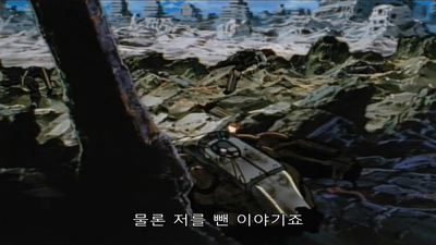 1화 소녀 하루카