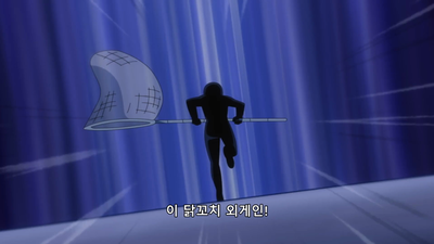 3화 공포? 흡혈 외계인