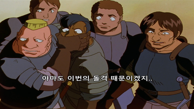 5화 검풍