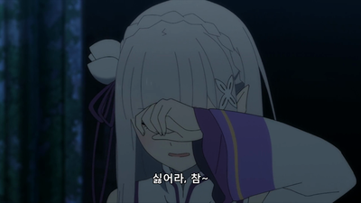 21화 표효의 재회