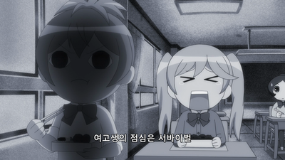 17화 OVA: 돌아온 서바욘!