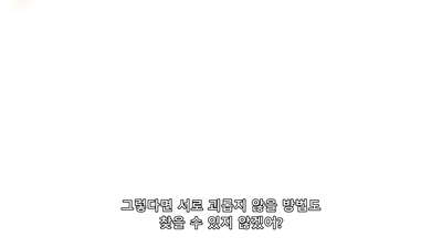 11화 시공 융합 -Unity-