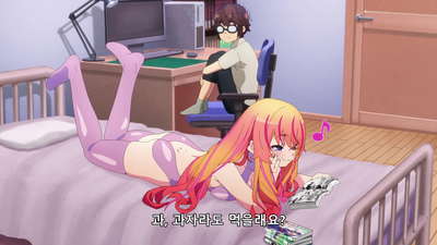 3화 마키나 양은 혼욕한다