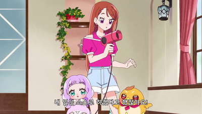 19화 아게하와 츠바사, 컬러풀하게 놀아보자!