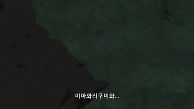 260화 스즈란 4편