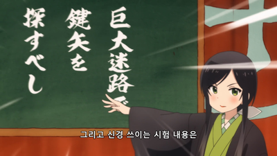 10화 네 명과 승격 시험, 때때로 시련