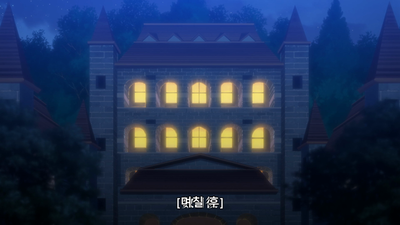 7화 하이랄 메나스의 병