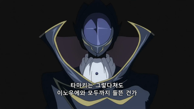 10화 홍련 춤추다