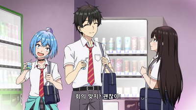 7화 금이 간 크로커스 