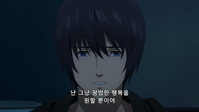 2화 정의의 히어로