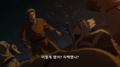 16화 짐승들의 역사