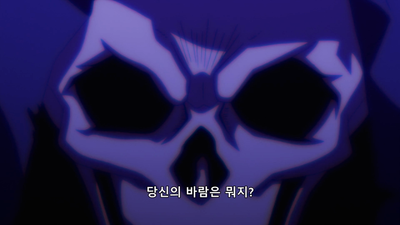 9화 데스마치에서 시작되는 정서전면