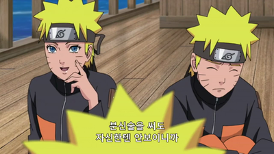 450화 그림자의 역습