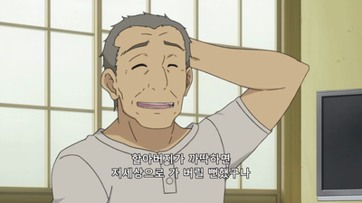 6화 내 소꿉친구가 이렇게 귀여울 리가 없어