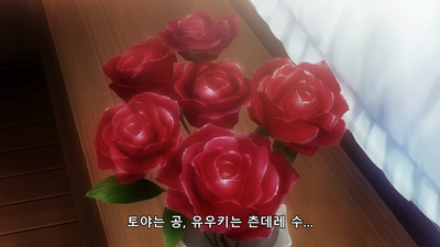 10화 작별이다, 나사토끼......