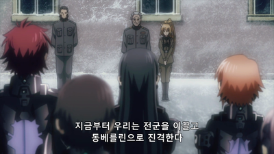 11화 슈바르체스마켄 11화