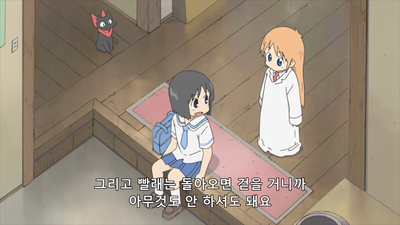 14화 점치기 등등