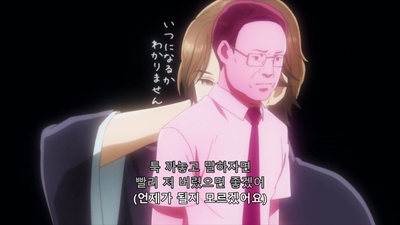 10화 소나기 지나