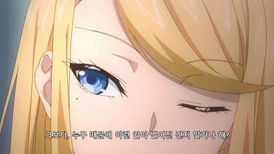 4화 이세계에서 온 손님