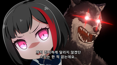 9화 달려 나가라 청춘