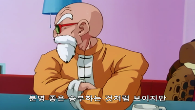 90화 셀 편: 목숨건 싸움의 결말! 오공 결단의 시간
