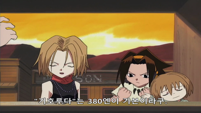 43화 신들의 싸움