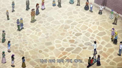 4화 모험가들 -켄이치와 8명의 동료-