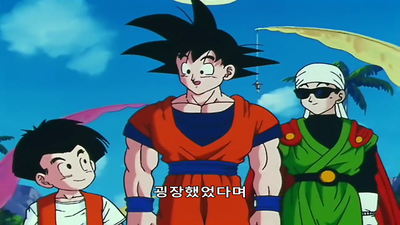 209화 위소 사이야만! 격 사진를 조심!