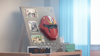 12화 보물