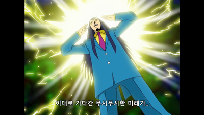 92화 내 마음속의 키드 나조나조 박사의 새로운 맹세