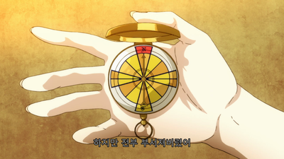 7화 목소리 내는법 까먹었어