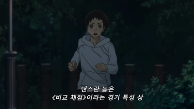 11화 평가