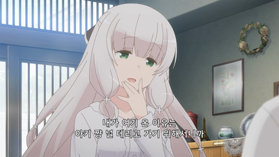 11화 습격　완전달달　대접
