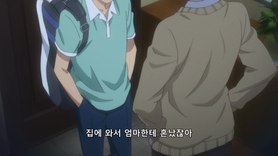 17화 파이널 팁오프!!
