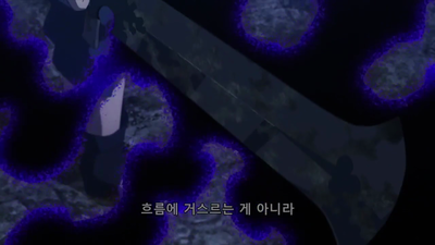 103화 인과 해방  