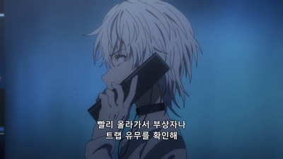 16화 총괄이사회