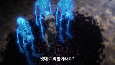 12화 The shinjuku war-신주쿠 전쟁-