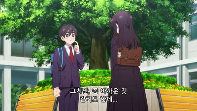 10화 꼭꼭 숨어라 머리카락 보이 미츠 걸