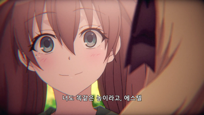 3화 사흉의 부적