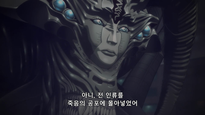 9화 전설
