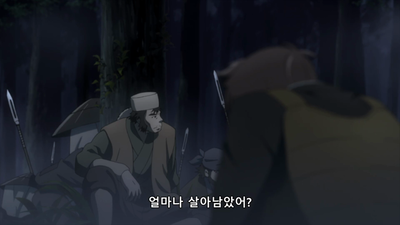 11화 가네가사키의 퇴루