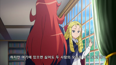 5화 드 오르니에의 소녀들