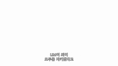 15화 미명의 빠진 마음