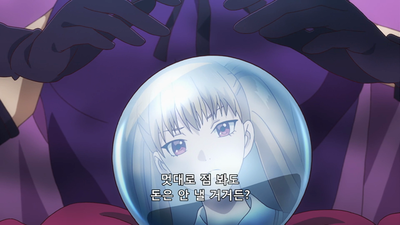 2화 다른 세계