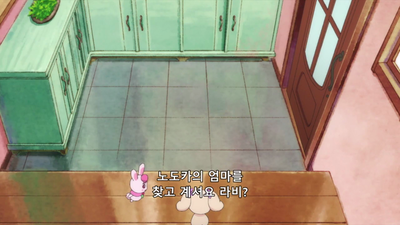 6화 엄마는 어디 라떼? 집보기 대탈주!
