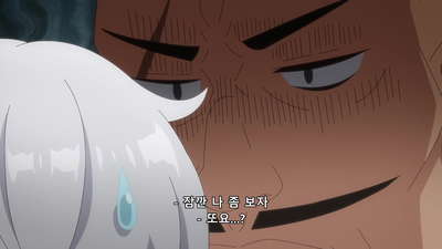 7화 왕도의 여우귀 소녀
