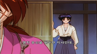 3화 슬픔의 검사, 과거를 베는 남자